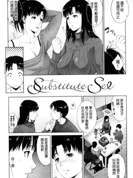[東磨樹] 潤愛シャワー_133