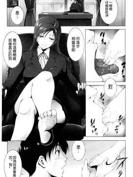 [東磨樹] 潤愛シャワー_150