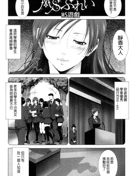 [東磨樹] 潤愛シャワー_151