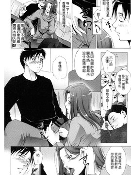 [東磨樹] 潤愛シャワー_171