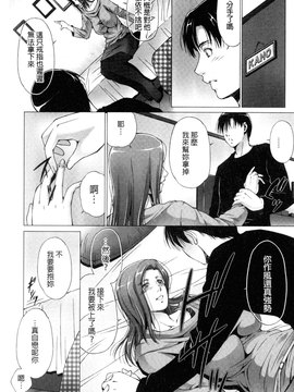 [東磨樹] 潤愛シャワー_175