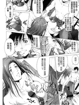 [東磨樹] 潤愛シャワー_177