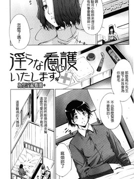 [東磨樹] 潤愛シャワー_187