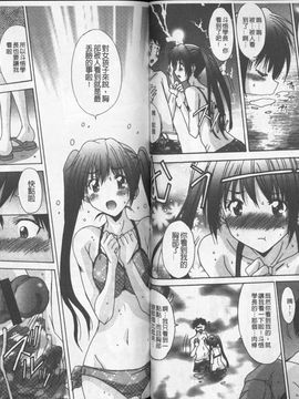 [悠宇樹] あなたの子種が欲しいのっ_0015