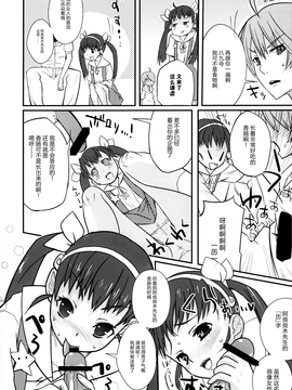 (C77) [薬味紅生姜 (やくみべにしょうが, A-M-G)] パチ物語 (化物語)_008