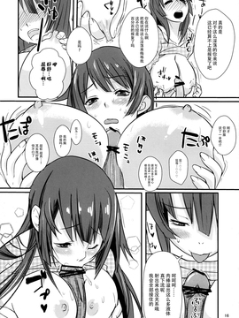 (C77) [薬味紅生姜 (やくみべにしょうが, A-M-G)] パチ物語 (化物語)_018