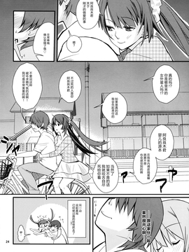 (C77) [薬味紅生姜 (やくみべにしょうが, A-M-G)] パチ物語 (化物語)_026