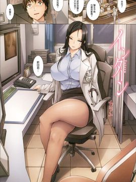 [orico] ボディコンプレックス_006