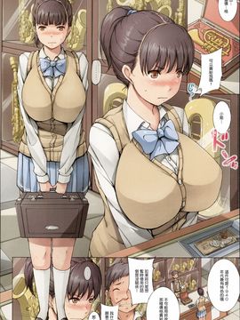 [orico] ボディコンプレックス_065