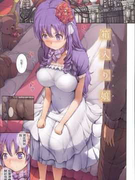 [orico] ボディコンプレックス_098