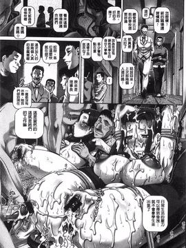 [TYPE.90] カチクアネ_052