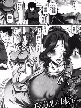 [TYPE.90] カチクアネ_053