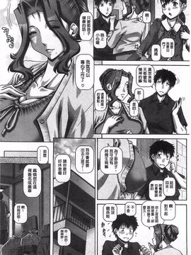 [TYPE.90] カチクアネ_054