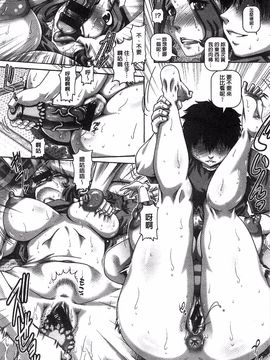 [TYPE.90] カチクアネ_059