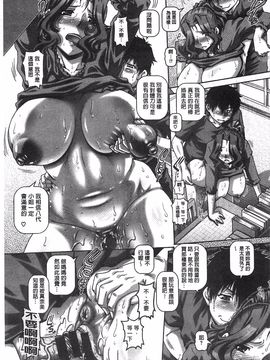 [TYPE.90] カチクアネ_063