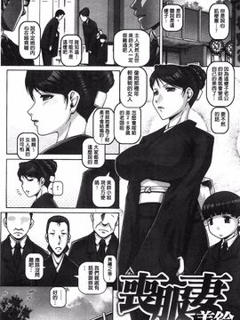 [TYPE.90] カチクアネ_077