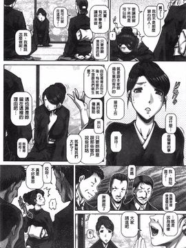 [TYPE.90] カチクアネ_079