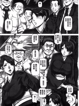 [TYPE.90] カチクアネ_080