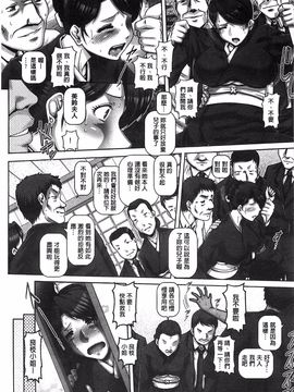 [TYPE.90] カチクアネ_081