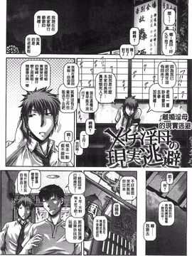 [TYPE.90] カチクアネ_191