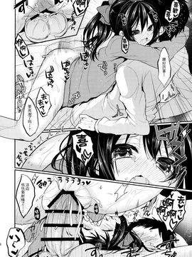(C89) [ヤモセブン (あゆま紗由)] も~っと!らぶにこ もっかい (ラブライブ!)_018