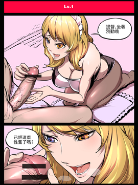 [Breakrabbit] “最後的榮耀” (Warship Girls)_003