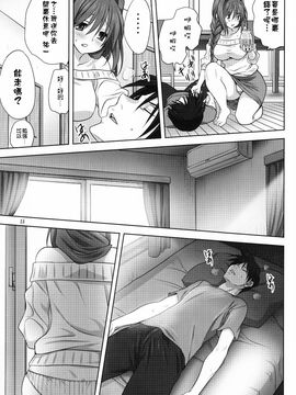 (C89) [みたらし倶楽部 (みたらし侯成)] 秋子さんといっしょ 17 (カノン)_015
