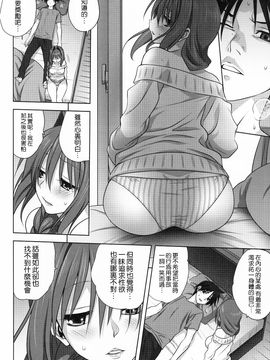 (C89) [みたらし倶楽部 (みたらし侯成)] 秋子さんといっしょ 17 (カノン)_016