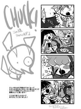 (C79) [人間モドキi] ちゅっちゅレズプレイ (パンティ&ストッキングwithガーターベルト)_021