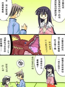 （雪崩式）紅魔館執事・永遠亭訪問編＊完_010