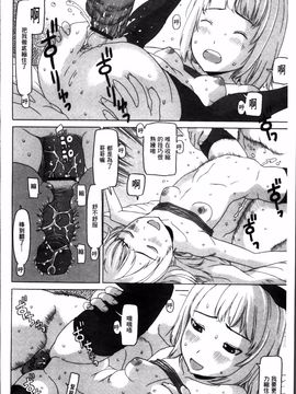 [EB110SS] 少女レシピ_183