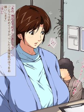 (同人CG集) [JUNKセンター亀横ビル] お母さん美津子 産婦人科本因棒の悪徳婦人科検診_0003