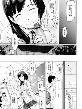 [G's studio (如月群真)] 希美的祈望_028