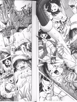 [某零] 幼性接待 愛欲の湯けむり旅情_055