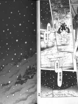 [某零] 幼性接待 愛欲の湯けむり旅情_069