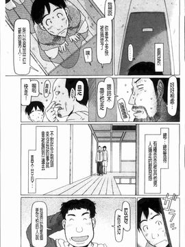 [EB110SS] 少女レシピ_0064