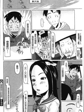 [EB110SS] 少女レシピ_0079