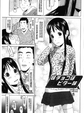 [EB110SS] 少女レシピ_0080