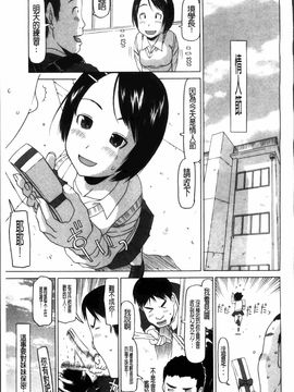 [EB110SS] 少女レシピ_0082