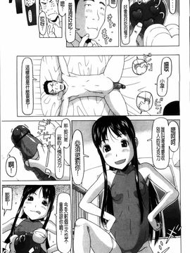 [EB110SS] 少女レシピ_0084