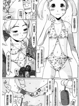 [EB110SS] 少女レシピ_0108