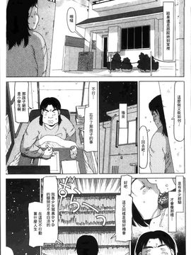 [EB110SS] 少女レシピ_0136