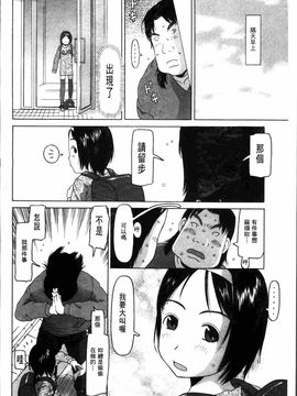 [EB110SS] 少女レシピ_0137