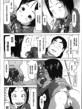 [EB110SS] 少女レシピ_0143