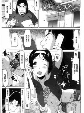 [EB110SS] 少女レシピ_0150