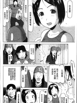 [EB110SS] 少女レシピ_0153