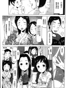 [EB110SS] 少女レシピ_0188