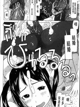 [EB110SS] 少女レシピ_0199