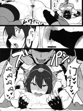 ((C89) [ほっけばいん! (はるこん)] 愛しの競泳水着インストラクター 戦艦長門 (艦隊これくしょん-艦これ-)_018