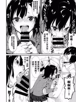 [なごみやさん (鈴木和)] 少女M_011